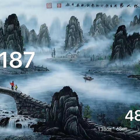 易剑赋彩墨山水画作品价格13718748166