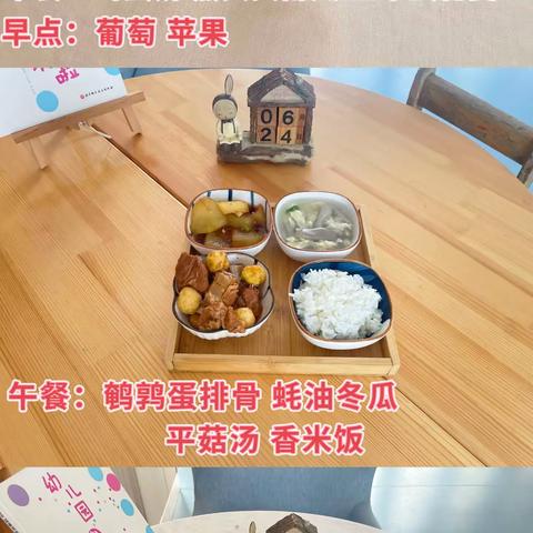 “美食美刻🍯美好食光”——未来之光幼儿园第十八周美食回顾！