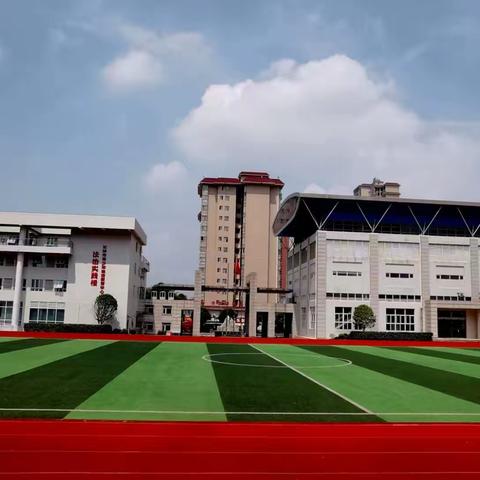 快乐寒假 前“兔”似锦——长沙市新城学校学校2023年寒假致家长的一封信