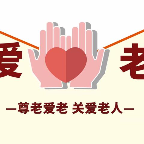 宁安镇宁华社区 | 暖心服务测血氧 守护老人更安心