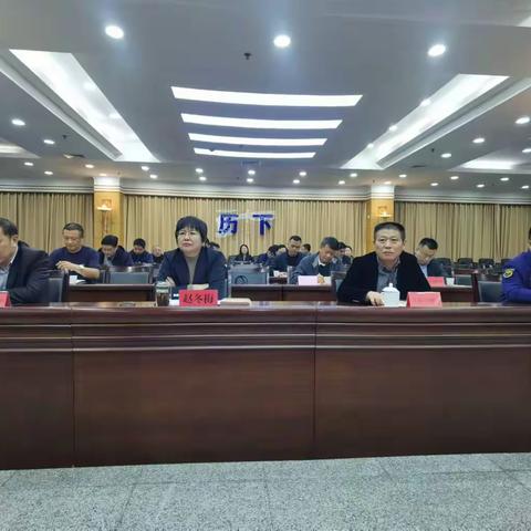 历下区组织收看全市森林防灭火工作会议暨2024-2025年度全区森林防灭火工作部署会