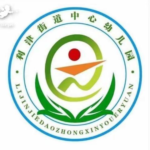 “以研促教，共同成长”——利津县利津街道学区学前教研组开展第六次联合教研活动