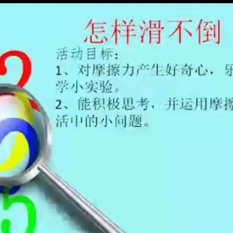 大班“停课不停学，居家也精彩”——于集镇中心幼儿园（一）