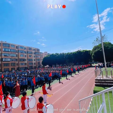 “星星火炬，沐光而行”——乌鲁木齐市第十九小学新队员入队仪式暨红领巾奖章颁章仪式庆“六·一”活动