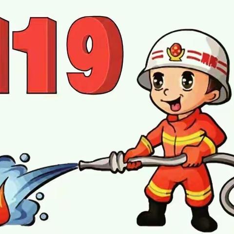 “童”行消防队致敬“火焰蓝”----Think First幼儿园参观消防队实践活动邀请函