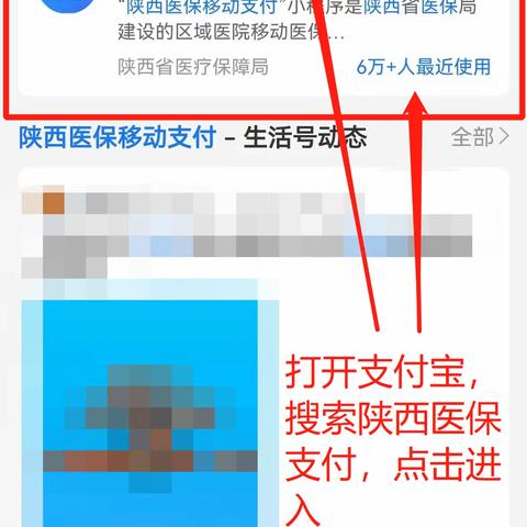 免排队、秒结算——市中心医院全市首家上线医保移动支付