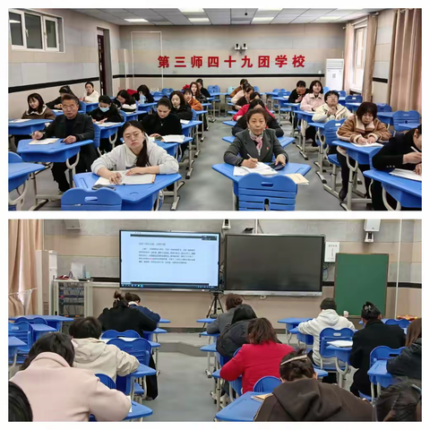 兵团中小学新课标背景下的小学语文质量检测实施建议培训：点亮教学新灯塔