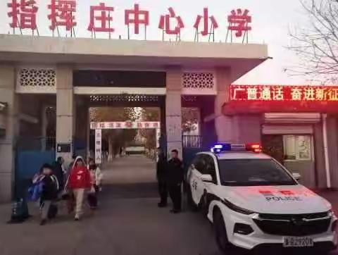 警校携手共建，共守校园平安