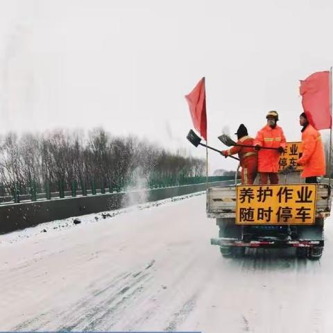 【财通集团】全力以赴开展铲冰除雪  确保国道环线安全畅通