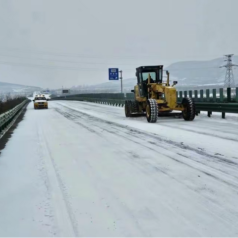 【财通集团】不畏风雪保路通  砥砺前行护平安