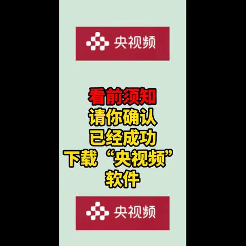 国赛“最受欢迎的十大绝技”展演「点赞投票🗳助力流程」 （后附2023全国青少年邮展的邮集点赞👍入口）