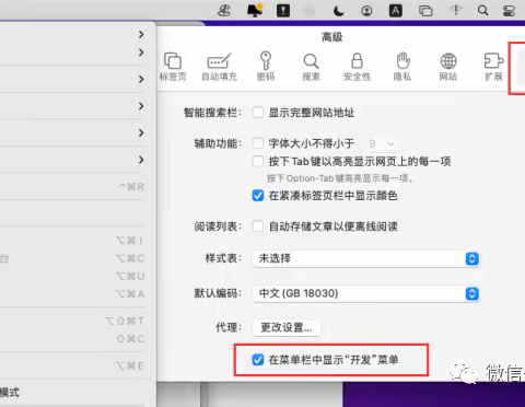 CleanMyMac X苹果电脑清理浏览器缓存工具