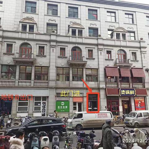 【地图】武汉精益眼镜实景导航