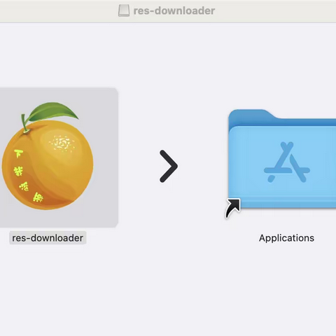 mac苹果电脑提示“因为无法验证开发者。”怎么办？