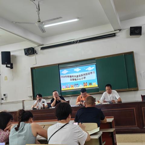 不忘初心，坚守师德——龙塘镇中心小学师德师风培训