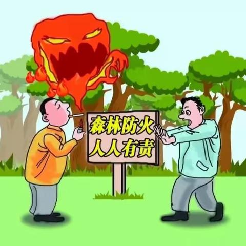 森林防火 人人有责——复兴区第二实验小学开展森林防火安全教育主题活动