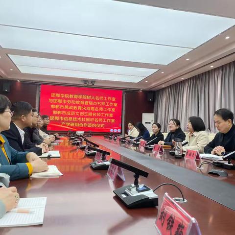 强强联合，共筑大思政育人新生态