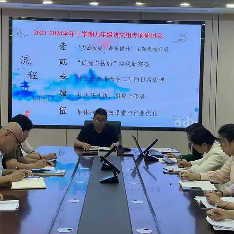 用诗意的语文照亮彼此，让完整的教育成就未来——育才中学九年级语文教研组教学工作回眸