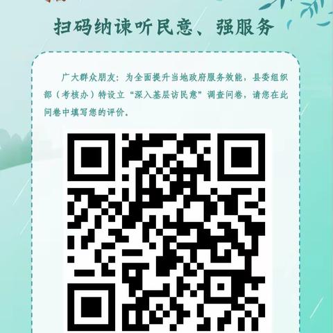 @大程人 “深入基层访民意”调查问卷邀你来答→