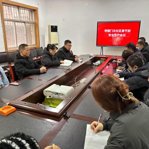 禁售禁放烟花爆竹 联查联防保平安 明北社区在行动
