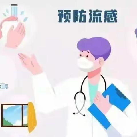 红星学校第八周周末安全提醒