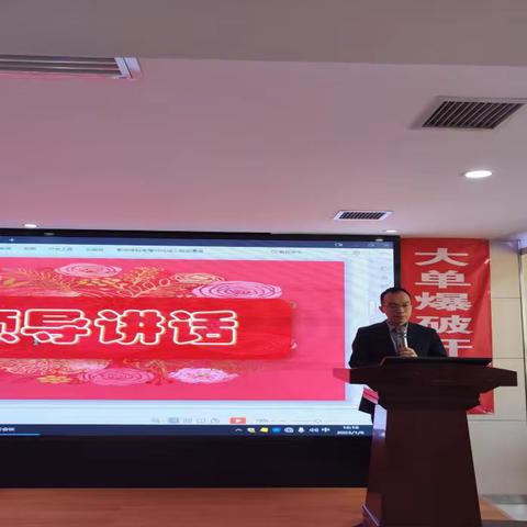 众人划桨开大船