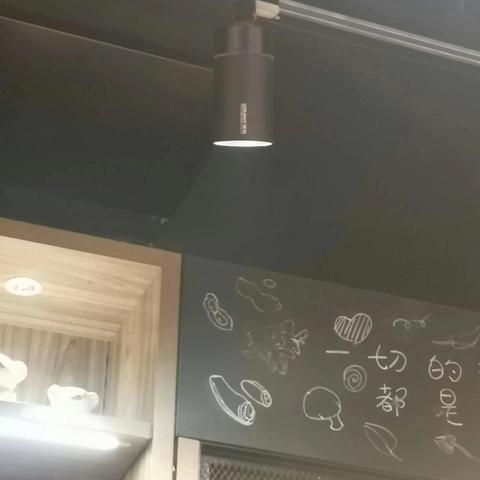 电力整改