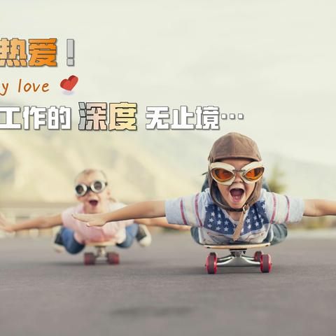 公司安全管理模块联合巡场