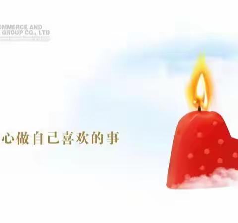 新乡安全管理小组联合巡场