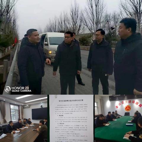 张洪健副局长带队督导检查道路整治提升春季行动工作进展