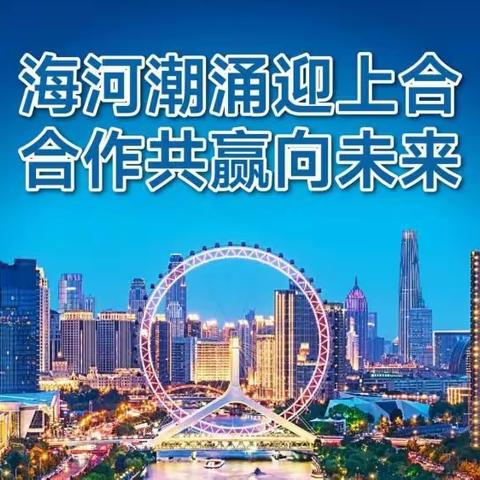 “小零钱”转动“大外交”