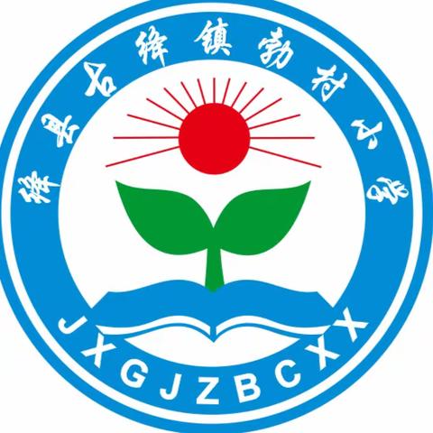 “你我共同努力 终结结核流行”——勃村小学世界防治结核病宣传活动