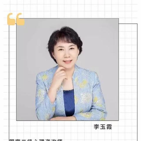 【了解心理类型 高效养育孩子】金地花园幼儿园家庭教育讲座邀请函