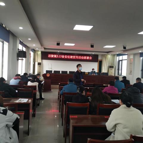 阳光打在你脸上，食品安全在我们心里——召陵镇3.15食品安全宣传活动纪实