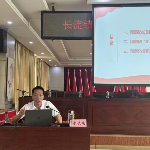 市农业农村局赴长流镇开展“送政策下乡村”宣讲活动