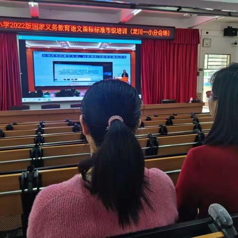 【课题动态】在学习中成长——课题培训