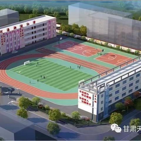 【“三抓三促”进行时】新建小学关于交通安全致全校学生和家长的一封信