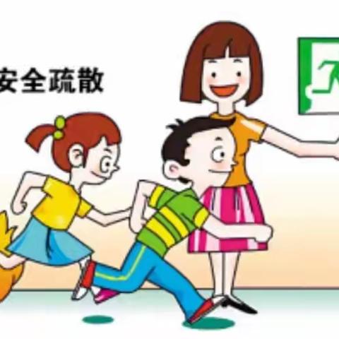 应急演练，防患未然 ——新建小学应急疏散演练