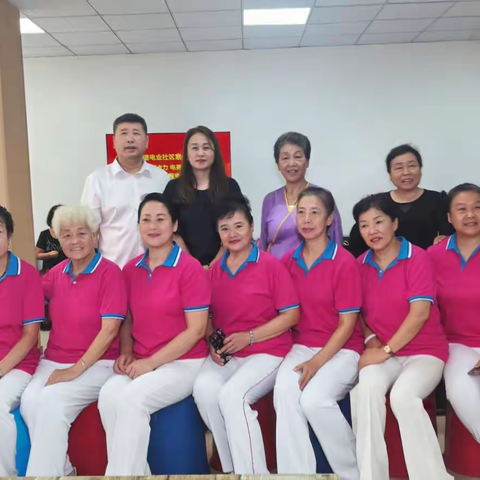 党建引领聚合力 照亮初心谱新篇|健康路街道电业社区联合市电业局综合服务二班离退休办开展庆“七一”活动