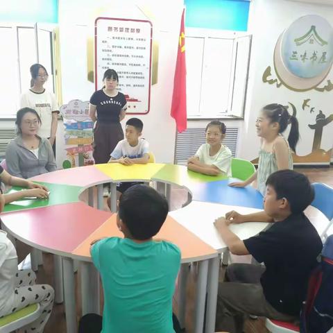 我的暑假我做主|健康路街道乐园社区邀请辖区儿童共议社区暑期生活