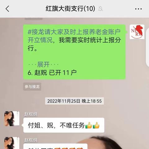 疫情逆向行，青春勇担当——红旗大街支行抗疫情先进事迹