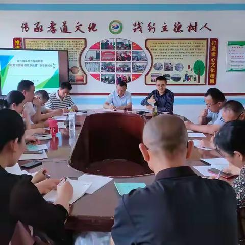 “明复习策略 提教学质量”——张汪镇小学六年级数学复习研讨活动