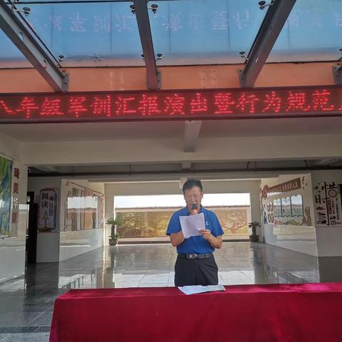 以军训之名，赴青春之约；军训军训，最闪亮的青春！—兰陵县新华学校初中七八年级军训