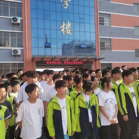 兰陵县新华学校防震、防灾减灾、防踩踏消防安全演练