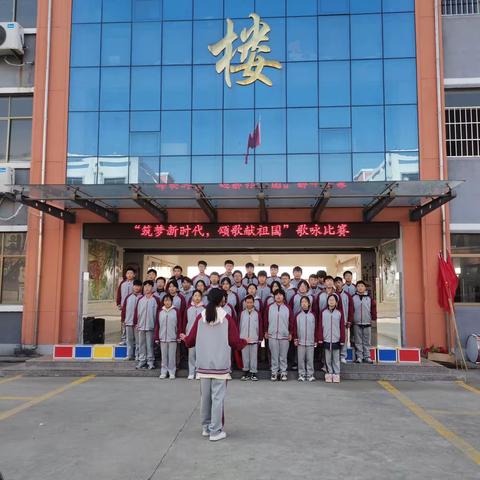 筑梦新时代   颂歌献祖国——兰陵县新华学校班级合唱比赛活动
