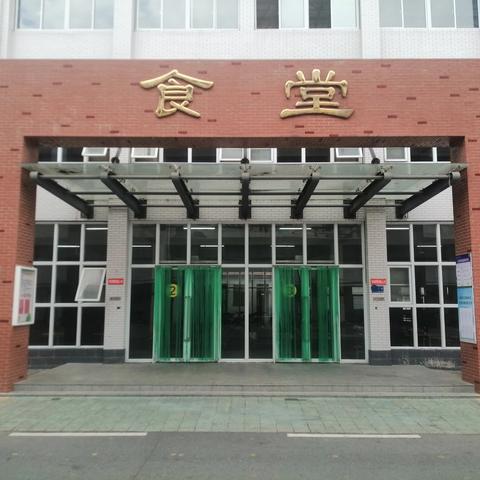 美好“食”光    “食”刻相伴 ——孝南区第二实验小学家长陪餐活动（一）