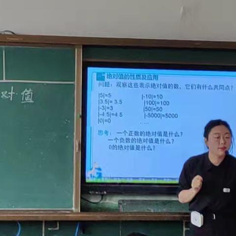 基于核心素养，构建魅力课堂——淮南旺泉公学七年级开展数学教研活动