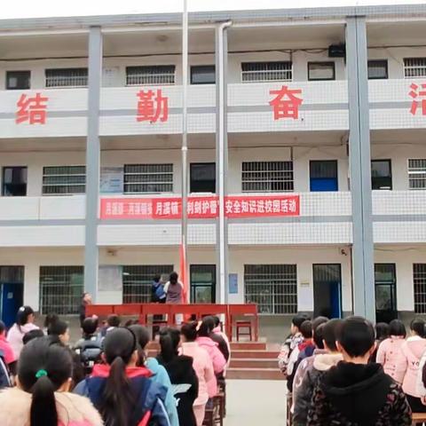 月溪镇中心小学——拥抱春天，让我们逐梦起航