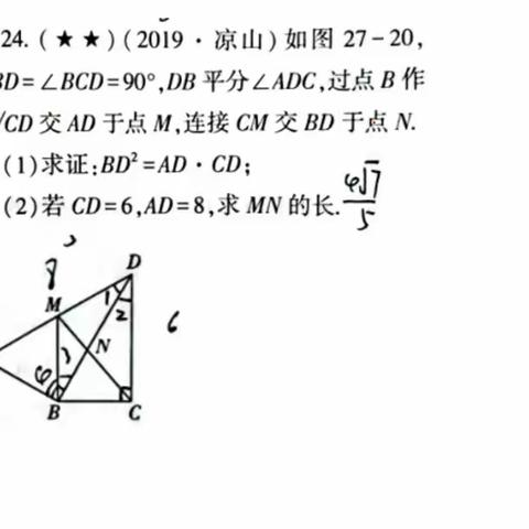 基训相似章末复习184-185页重点题型讲解