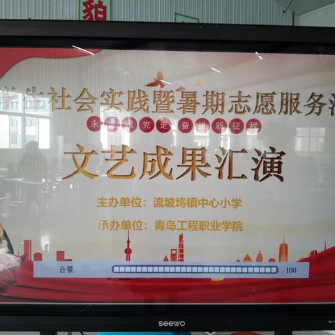 流坡坞镇中心小学东校区举行暑期托管文艺汇演活动